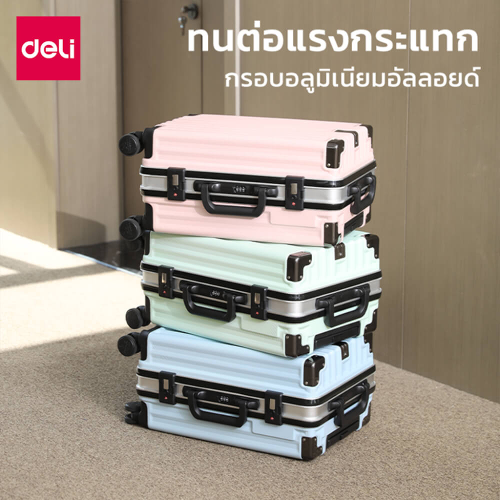 กระเป๋าเดินทางล้อลาก DELI EH1045-GR-20-01 20 นิ้ว สีเทา