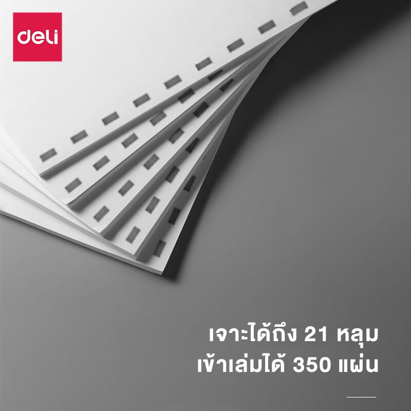 เครื่องเข้าเล่ม DELI E3871-BK-01 สีดำ