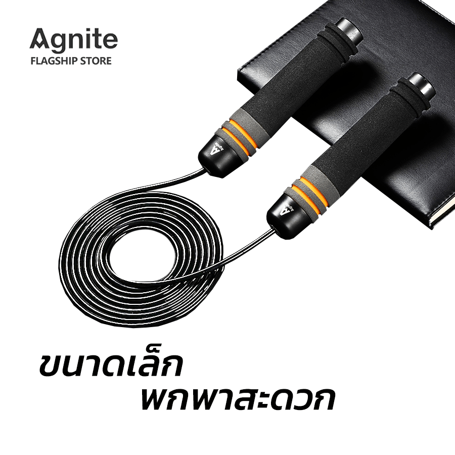 เชือกกระโดด AGNITE ER030-BK-01 สีดำ
