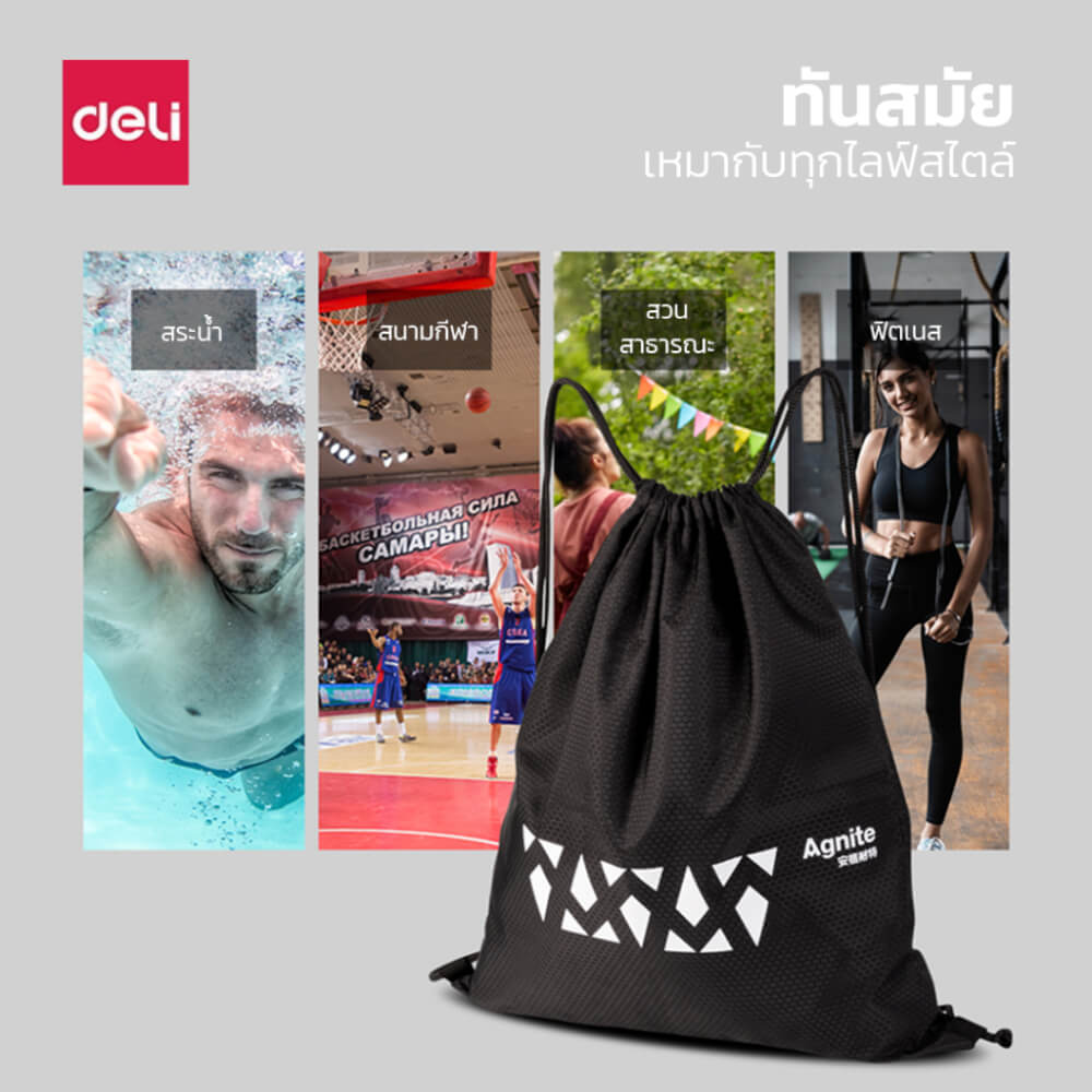 กระเป๋าสะพายหลังหูรูด AGNITE FZ101-BK-01 สีดำ