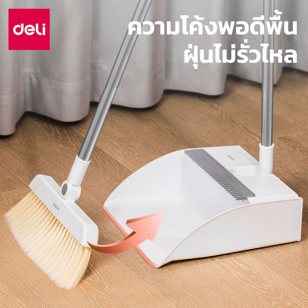ไม้กวาดพร้อมที่โกยผง DELI VS1005-WH-01 สีขาว