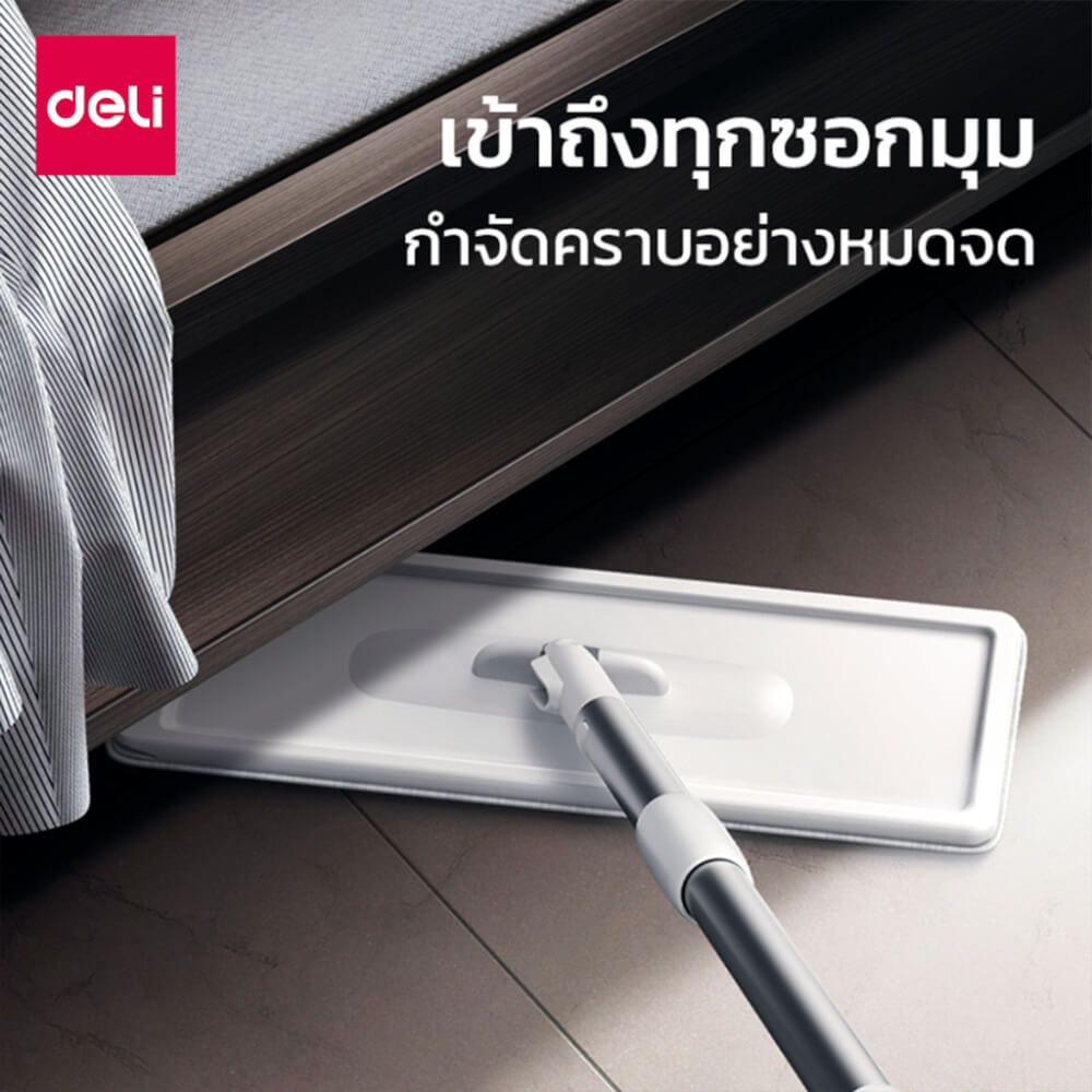ชุดถังปั่นพร้อมไม้ม็อบ DELI VS1016-WH-01 สีขาว/เทา (แถมฟรีผ้าม็อบรีฟิล 2 ชิ้น)