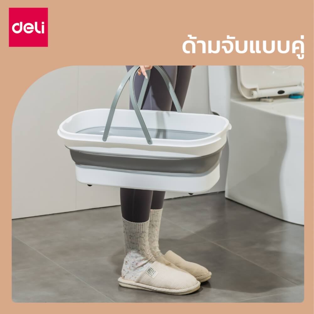 ถังพับได้ DELI VS1028-WH-01 สีขาว