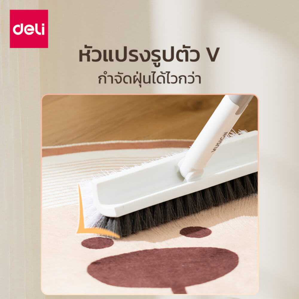 ไม้ขัดพื้น DELI VS1031-WH-01 สีขาว