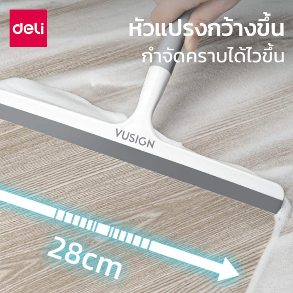 ไม้กวาดรีดน้ำทำความสะอาดกระจก VUSIGN VS1033-WH-01