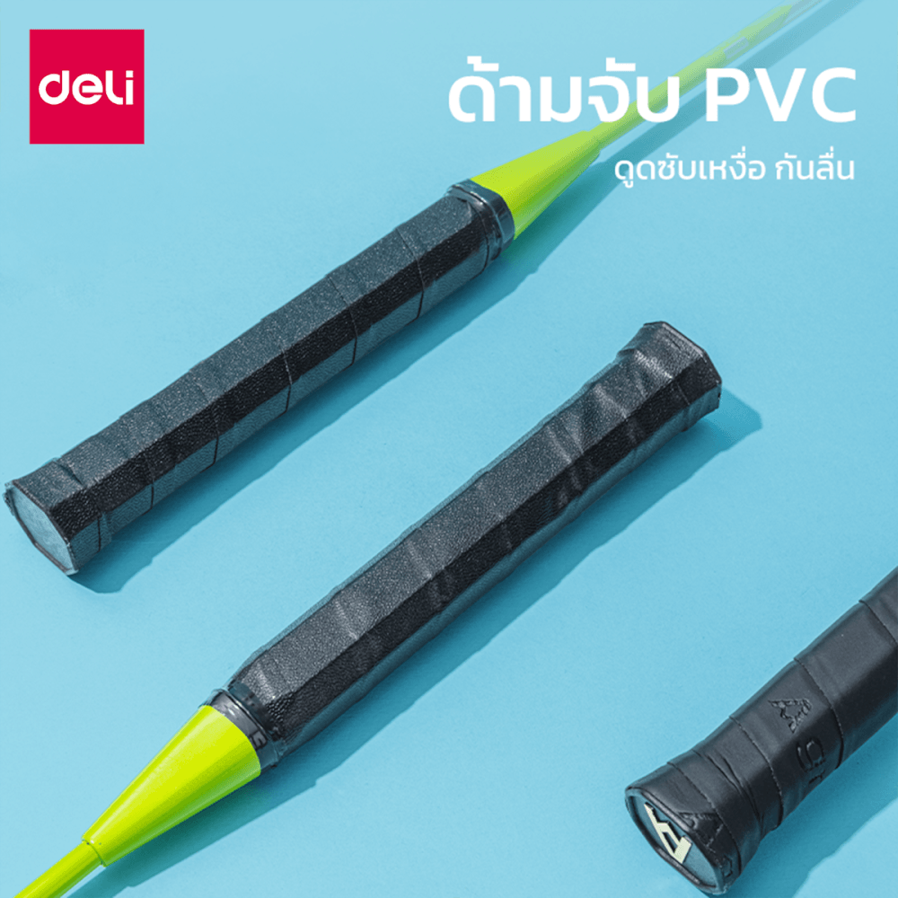 ไม้แบดมินตัน AGNITE ER301-GN-01 สีเขียว