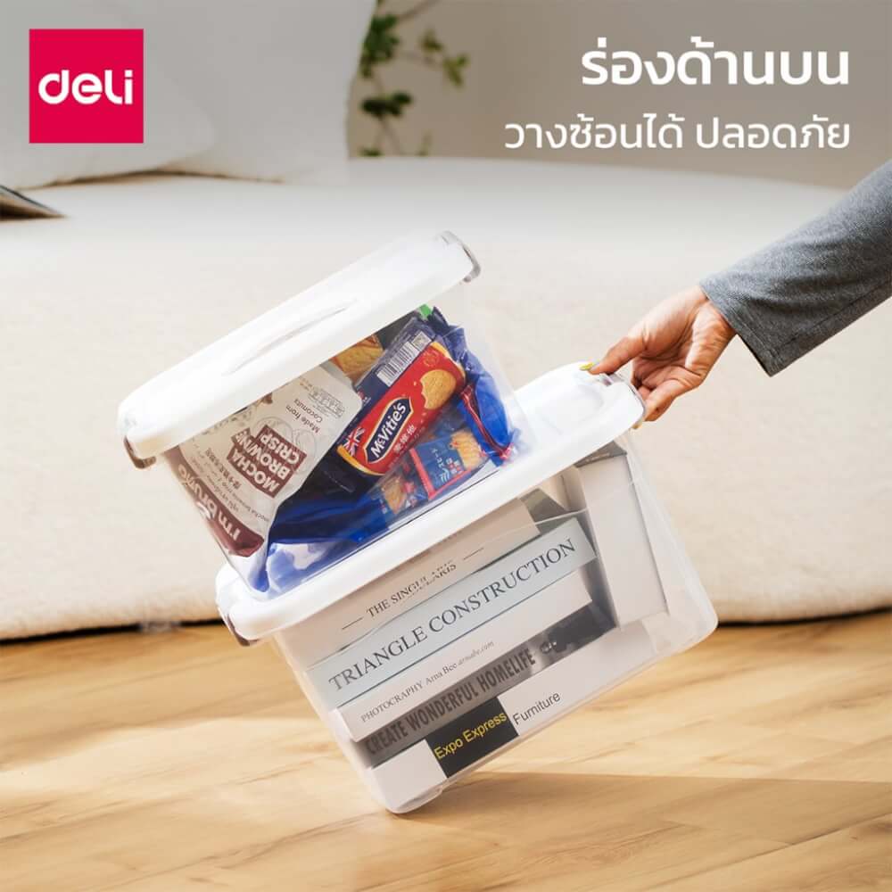 กล่องเก็บของ DELI VS463-WH-01 41 X 29 X 23 ซม.