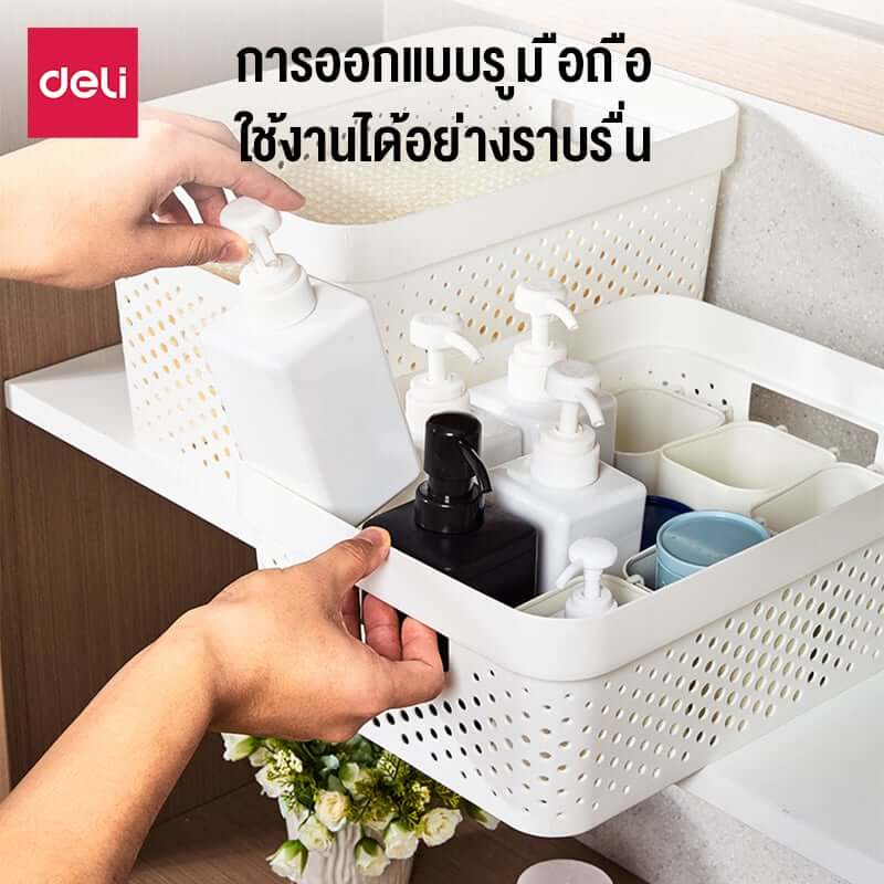 กล่องเก็บของ DELI VS468-WH-01 20 ลิตร