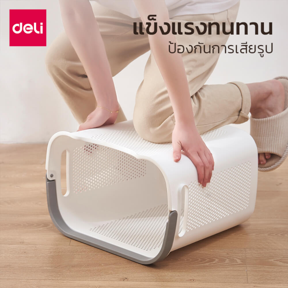 ตะกร้าผ้า DELI VS530-WH-01