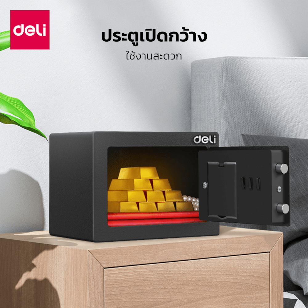 ตู้เซฟนิรภัย DELI ET510-BK-01 ขนาด 17X23X17 CM 3KG สีดำ