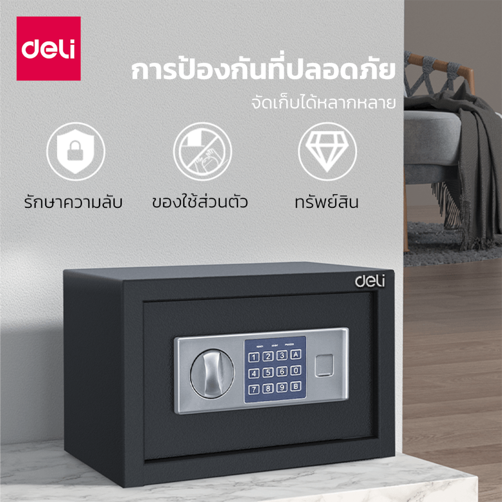 ตู้เซฟนิรภัย DELI ET520-BK-01 ขนาด 31X20X20 CM 6.4KG สีดำ