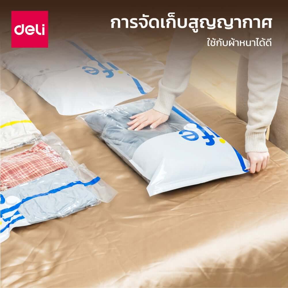 ถุงสูญญากาศ DELI VS579-BL-01 45X60 ซม. ลาย LIFE