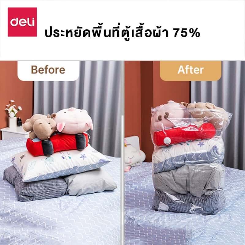 ถุงสูญญากาศ DELI VS583-CL-01 80X100 ซม.