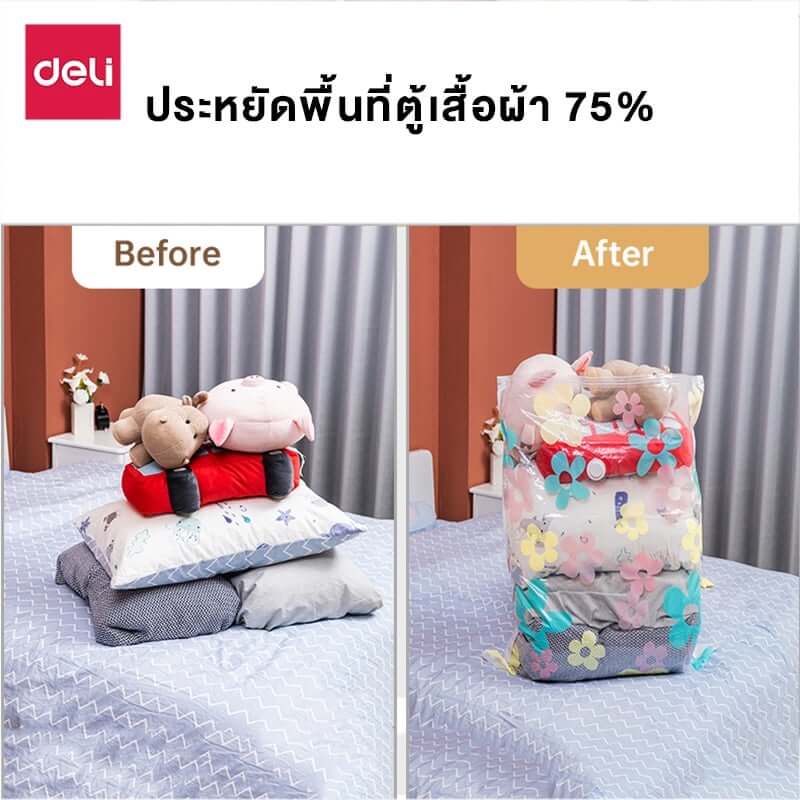 ถุงสูญญากาศ DELI VS584-MC-01 60X40 ซม. ลายดอกไม้