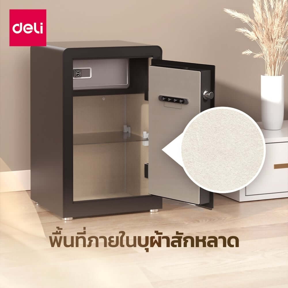 ตู้เซฟนิรภัย LOCKSWORTH VS4556-BK-01 42X48X80ซม. 42กก. สีดำ