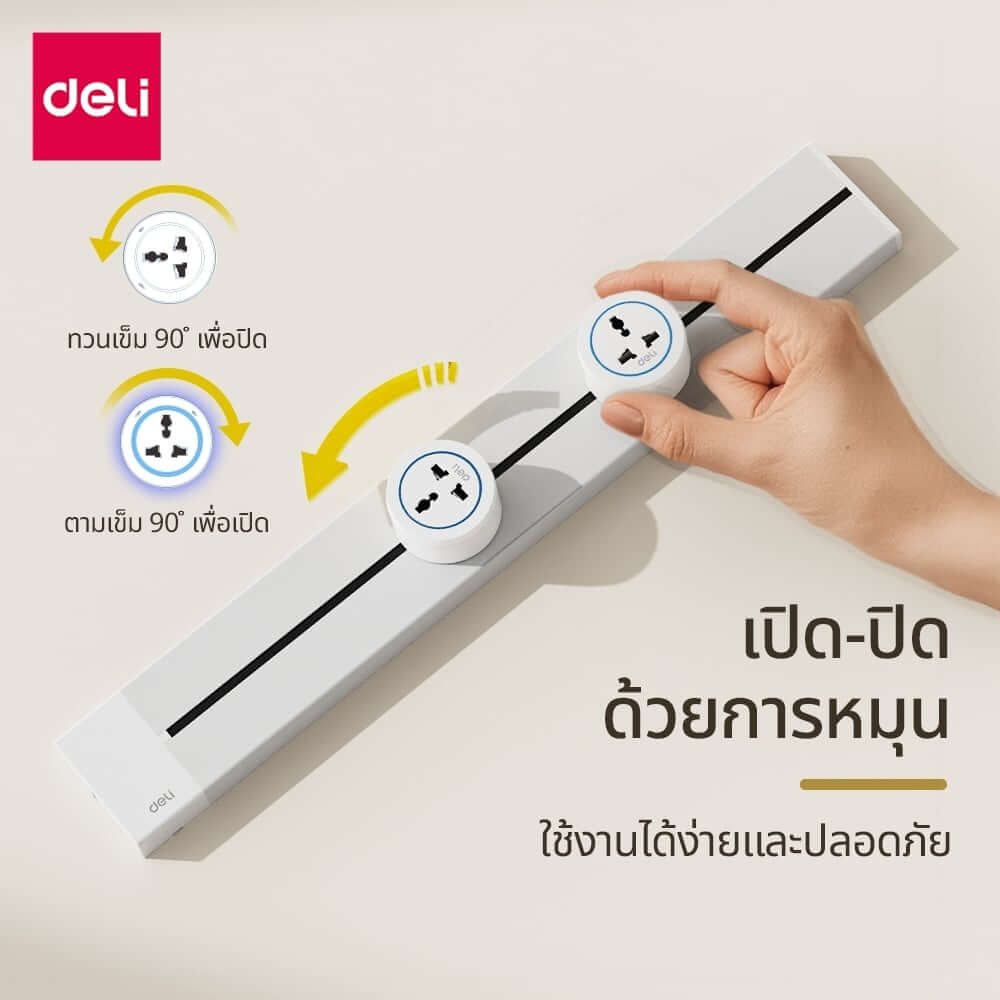 อแดปเตอร์ DELI ET889-WH-01 2500W 10A สีขาว_4