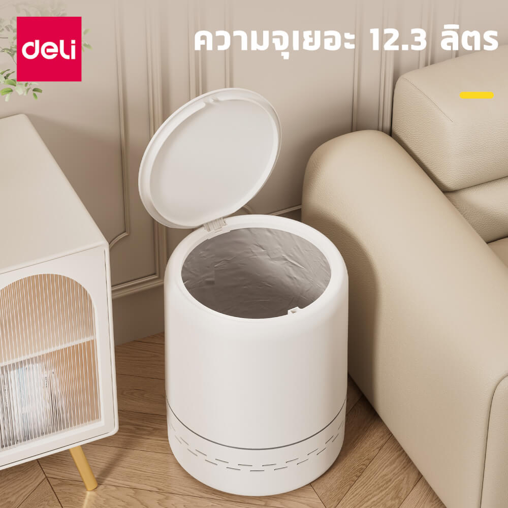 ถังขยะแบบฝากด DELI VS1127-WH-01 สีขาว ขนาด 25X25X31 CM