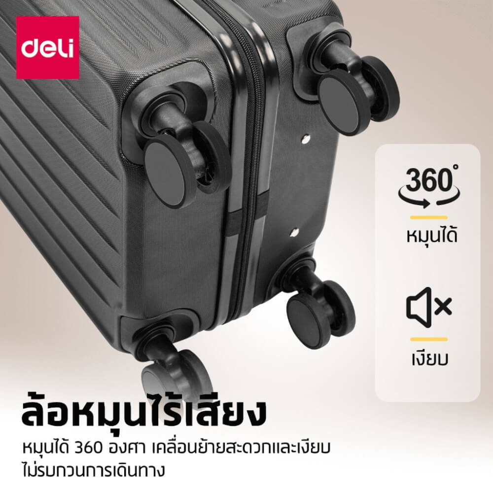 กระเป๋าเดินทางล้อลาก DELI EH1056-SL-24-01 24นิ้ว สีเงิน_5