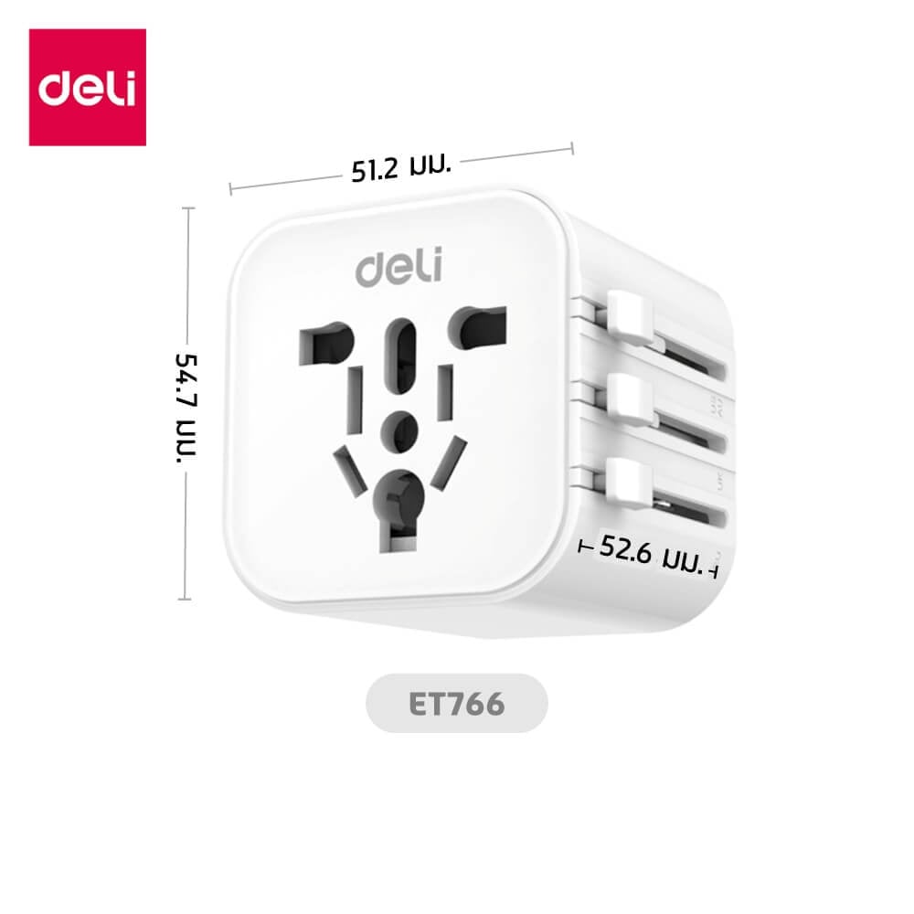 หัวแปลงปลั๊กไฟ DELI ET765-WH-01 สีขาว