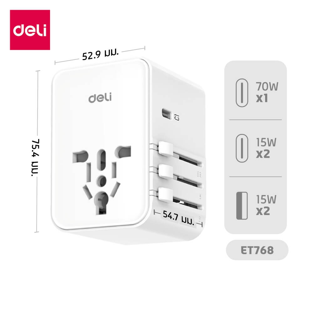 หัวแปลงปลั๊กไฟ DELI ET768-WH-01 สีขาว 2A3C-70W