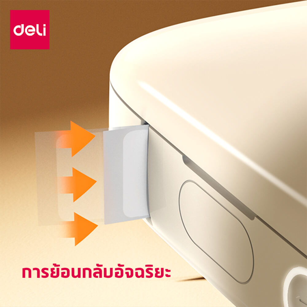เครื่องพิมพ์ฉลากแบบพกพา DELI ES440-BG-01