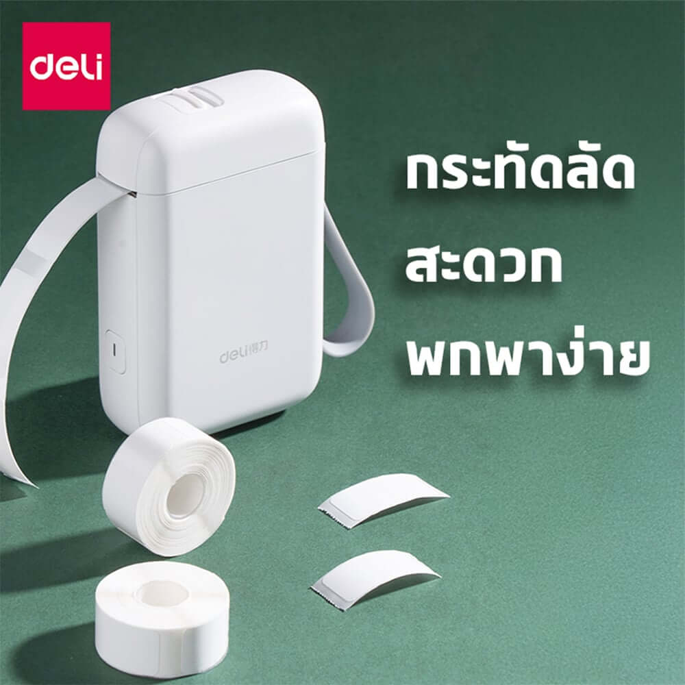 สติ๊กเกอร์ฉลาก DELI QH16-MX-01 ลายการ์ตูน