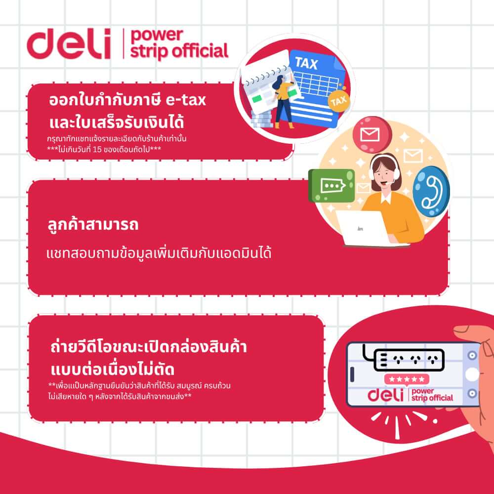 สติ๊กเกอร์ฉลาก DELI QH57-WH-01 5*8ซม. 95 ชิ้น