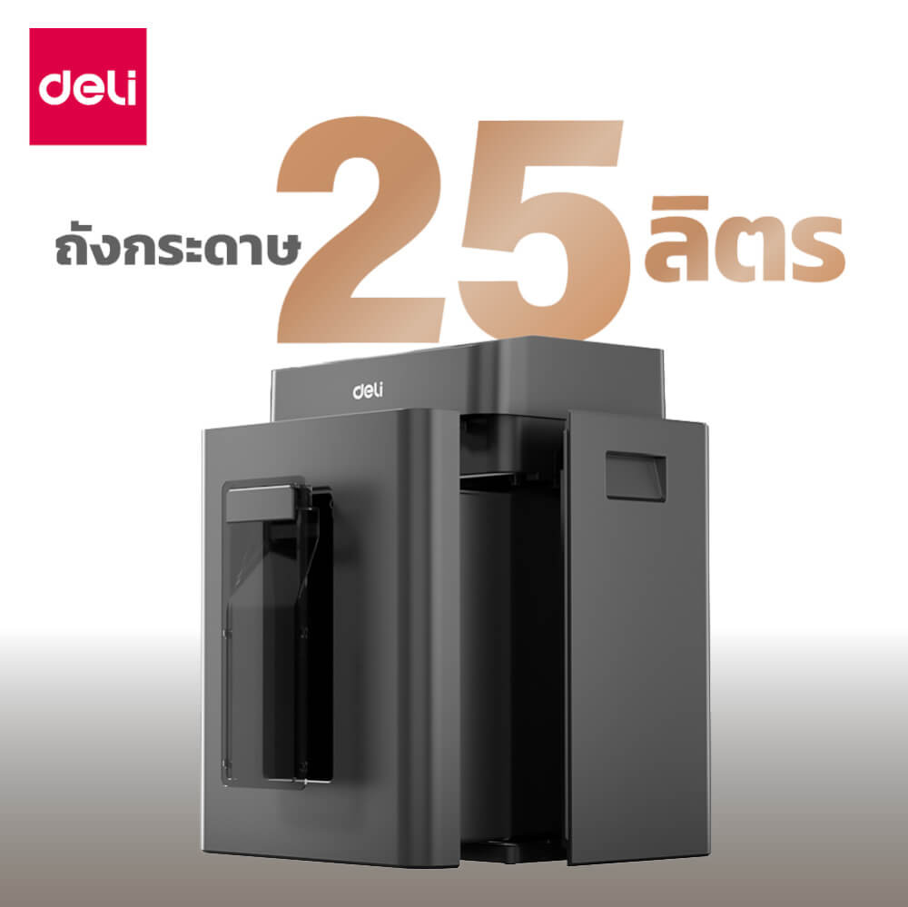 เครื่องทำลายเอกสารอัตโนมัติ 23 ลิตร DELI G6-BK-01 สีดำ