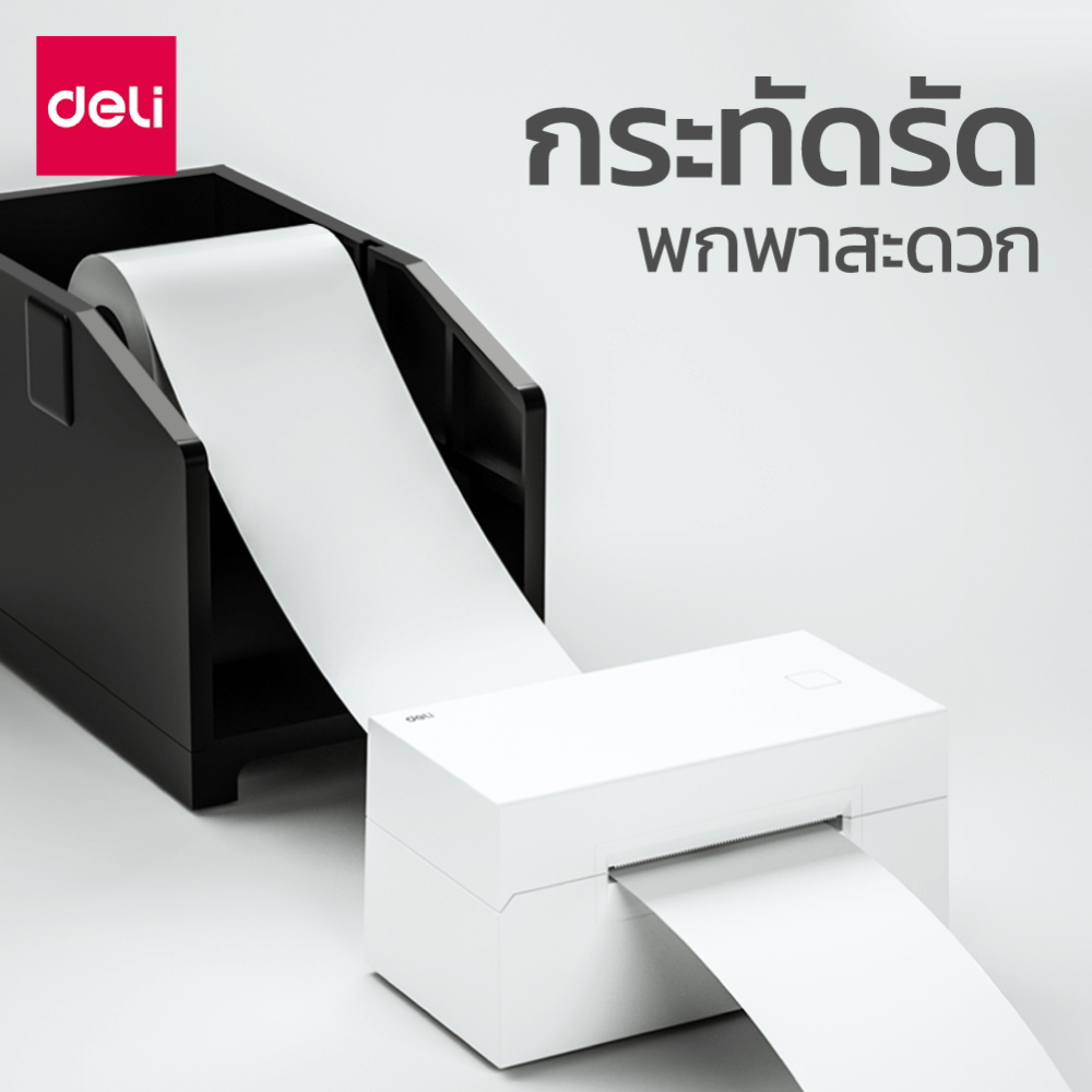 เครื่องพิมพ์ฉลากแบบพกพา DELI E760DW-WH-01 สีขาว