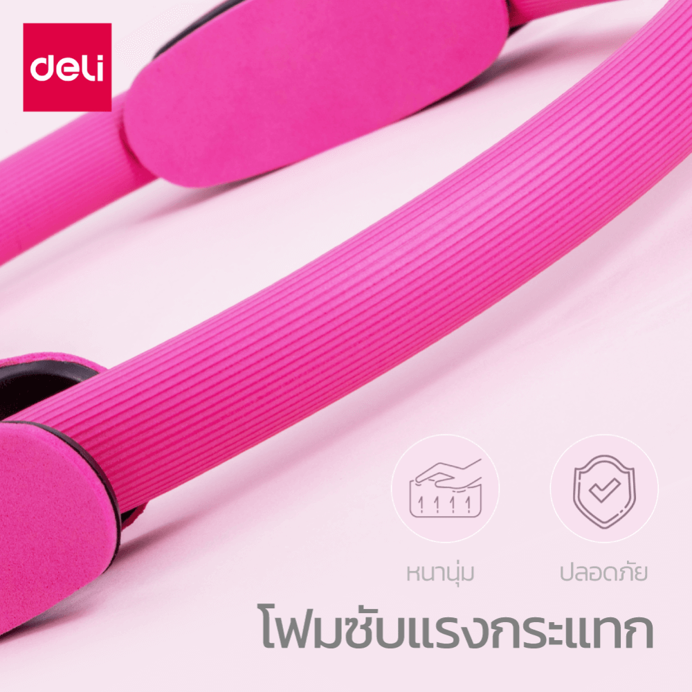 ห่วงพิลาทิส DELI ER262-BL-01 สีฟ้า