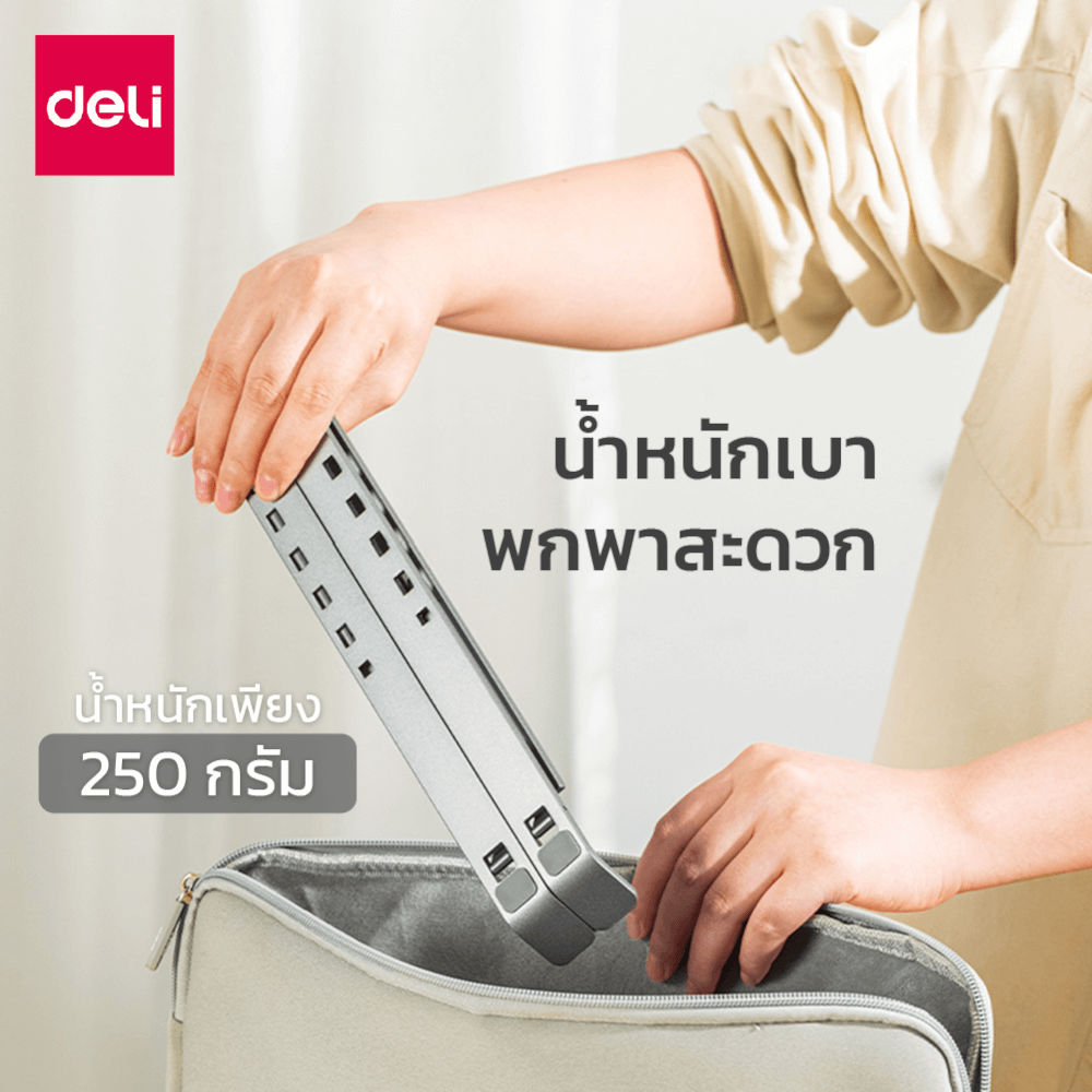 แท่นวางโน้ตบุ๊ก DELI VS6111-GR-01 สีเทา_5
