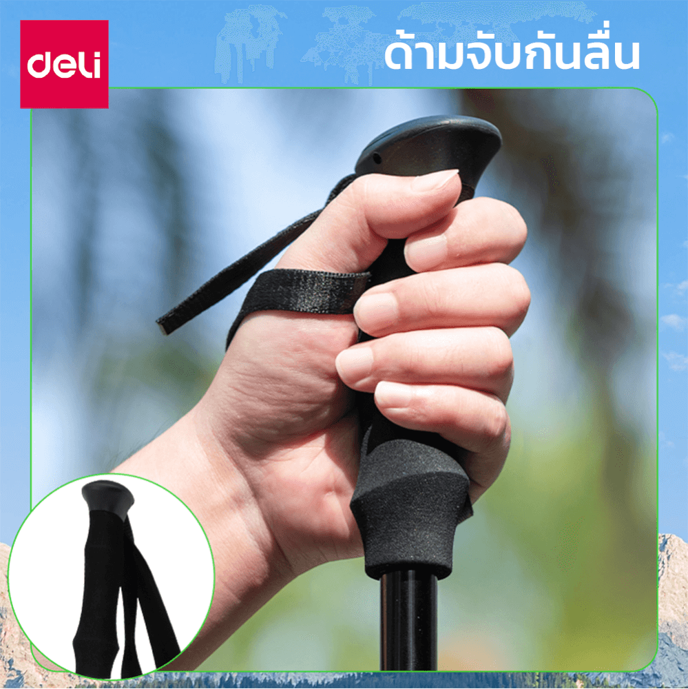 ไม้เท้าเดินป่า DELI VS4062-SL-01 สีเงิน