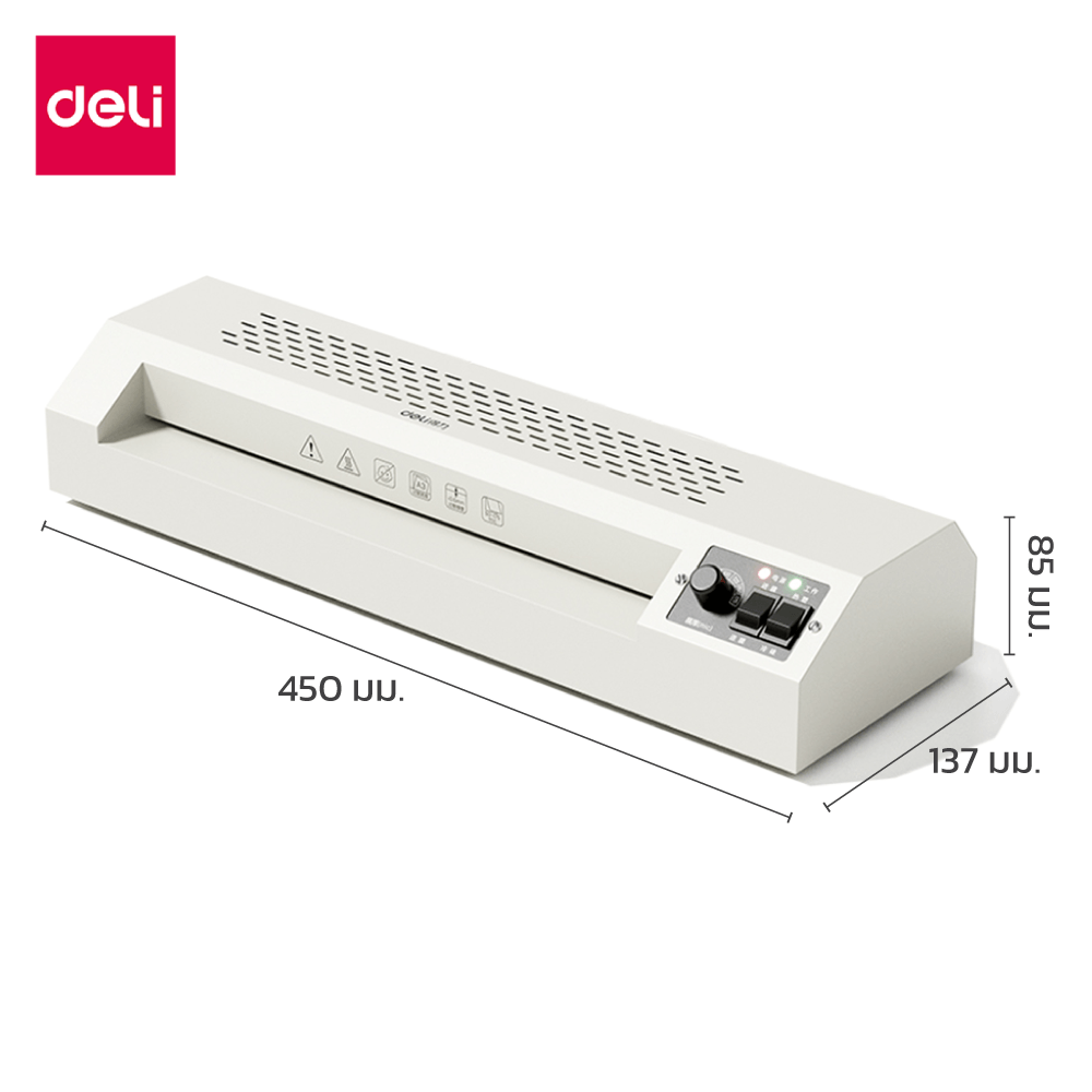 เครื่องเคลือบเอกสาร DELI GQ600-GR-01 ขนาด 137*450*85 มม สีเทา_5