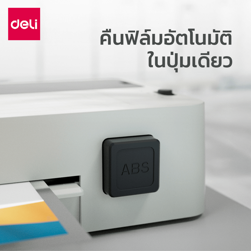 เครื่องเคลือบเอกสาร DELI GQ408-WH-01 ขนาด 50×135×75 มม. 265W สีขาว_5