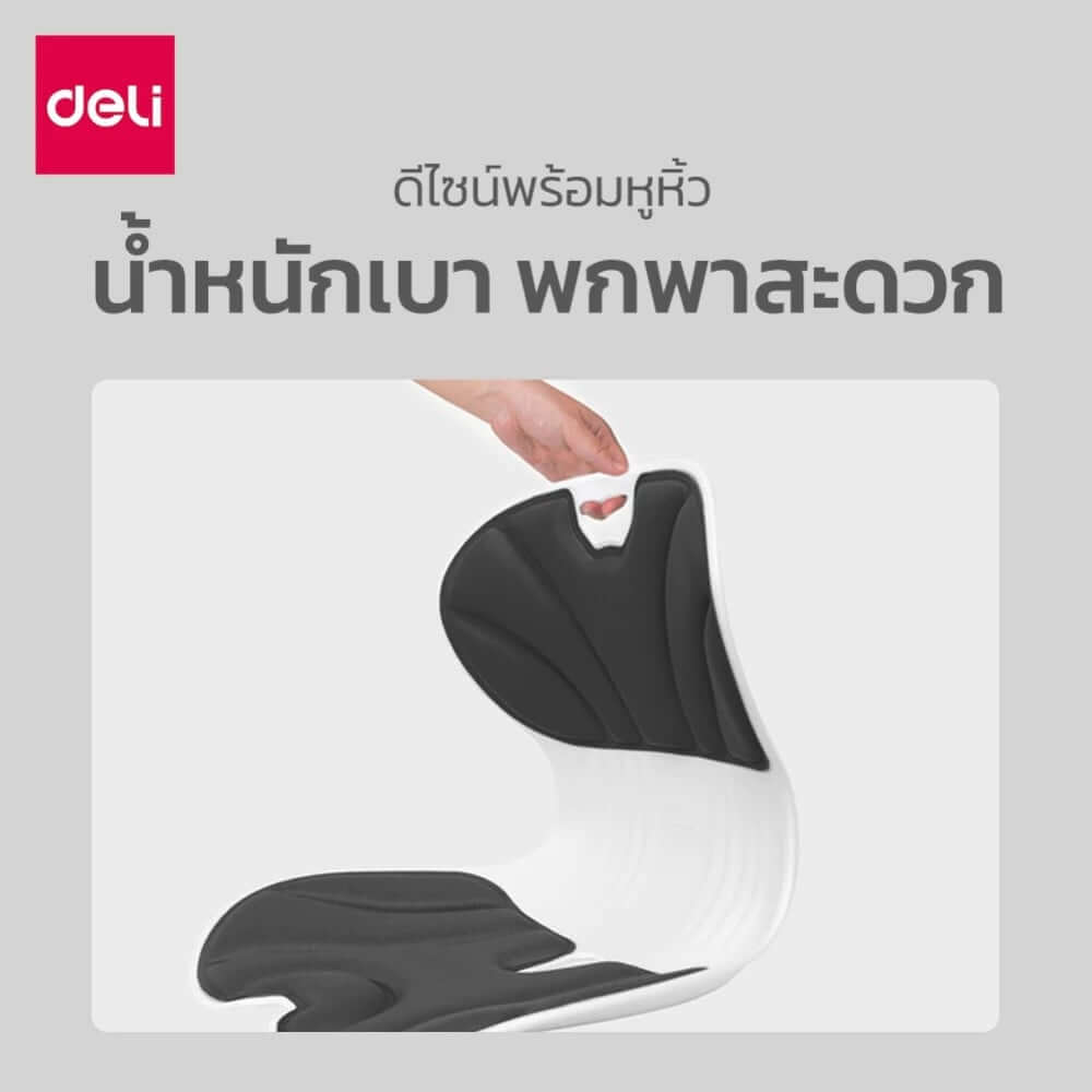 เบาะรองนั่งเพื่อสุขภาพ DELI VS1332-GR-01 13 นิ้ว สีเทา