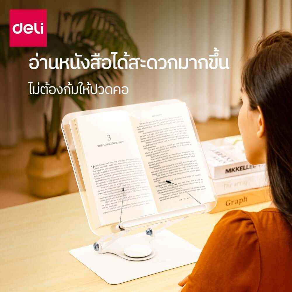 แท่นวางหนังสือ DELI VS6216-WH-01 ขนาด 24 X 30 ซม. สีใส