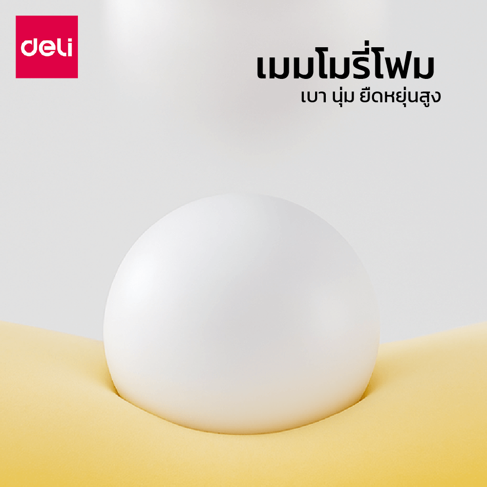 เบาะรองนั่ง DELI VS1341-GR-01 17 นิ้ว สีเทา