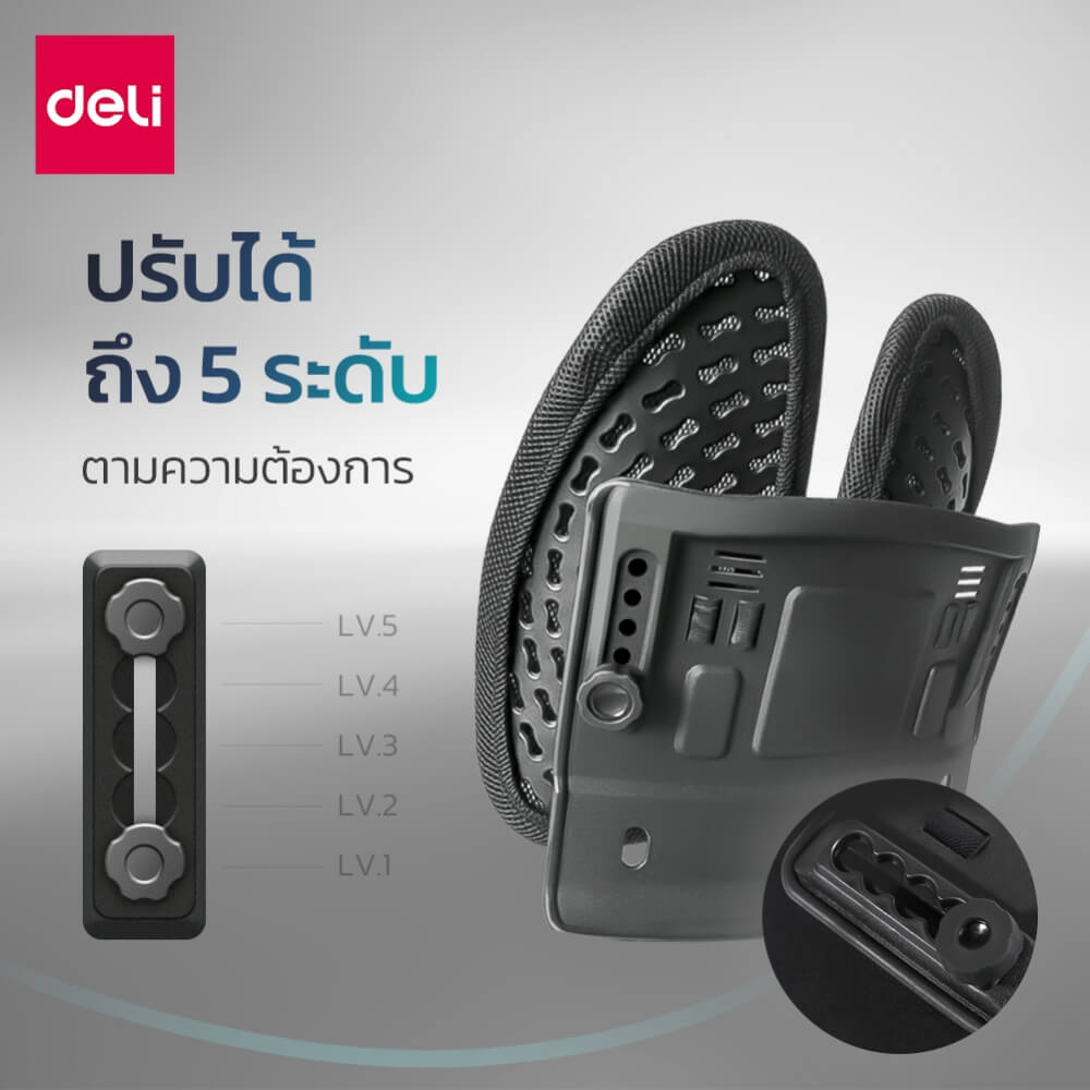 เบาะรองหลังเพื่อสุขภาพ DELI VS1335-GR-01 15.75 นิ้ว สีเทา