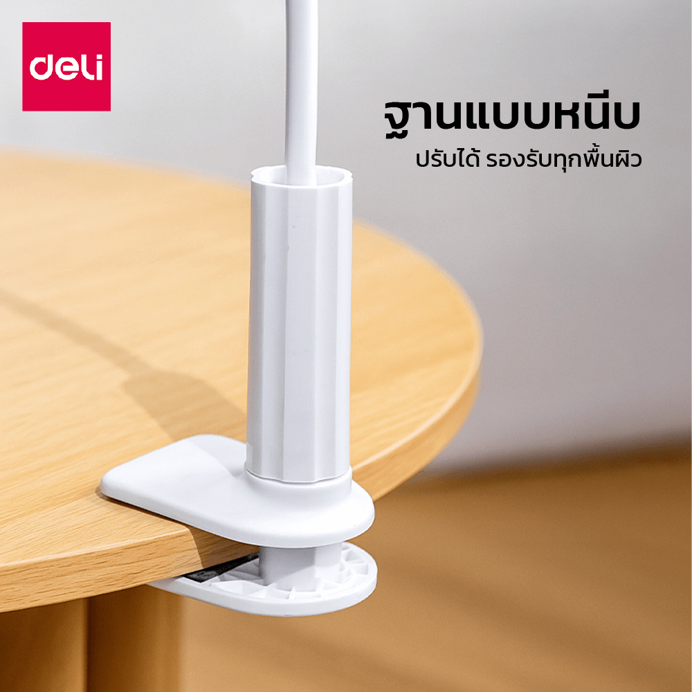 ขาตั้งมือถือ DELI VS6211-WH-01 ยืดหยุ่นและปรับงอได้ ขนาด 8X5X73 ซม. สีขาว