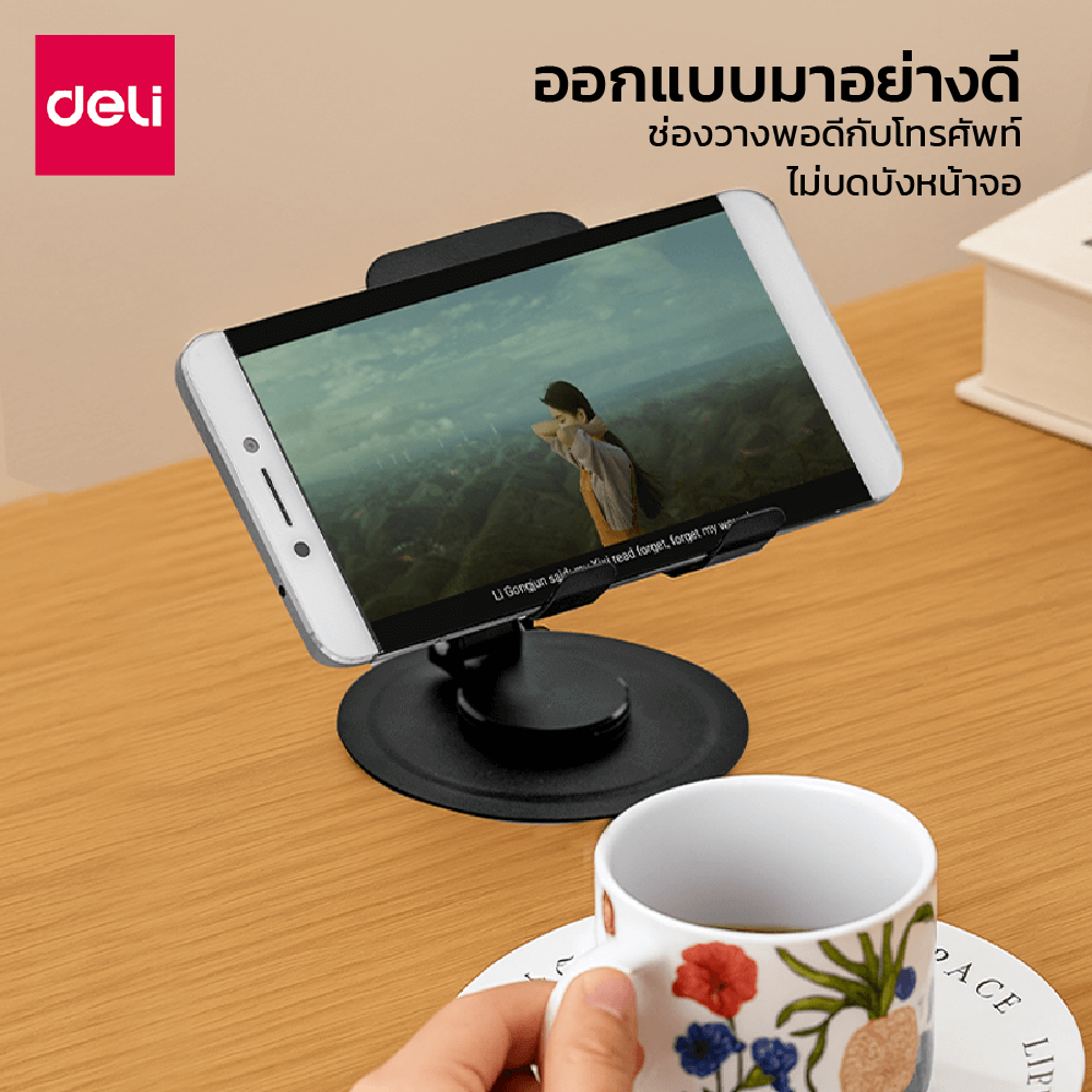 ขาตั้งมือถือ DELI VS6213-BK-01 แบบพับและหมุนได้ ขนาด 9.5X8.5X1.5 ซม. สีดำ_5