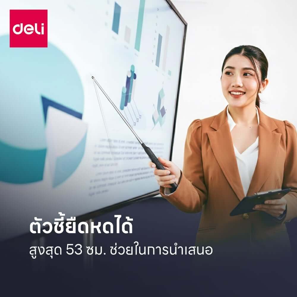 เลเซอร์พอยเตอร์ DELI ES003-PK-01 เลเซอร์สีแดง สีชมพู