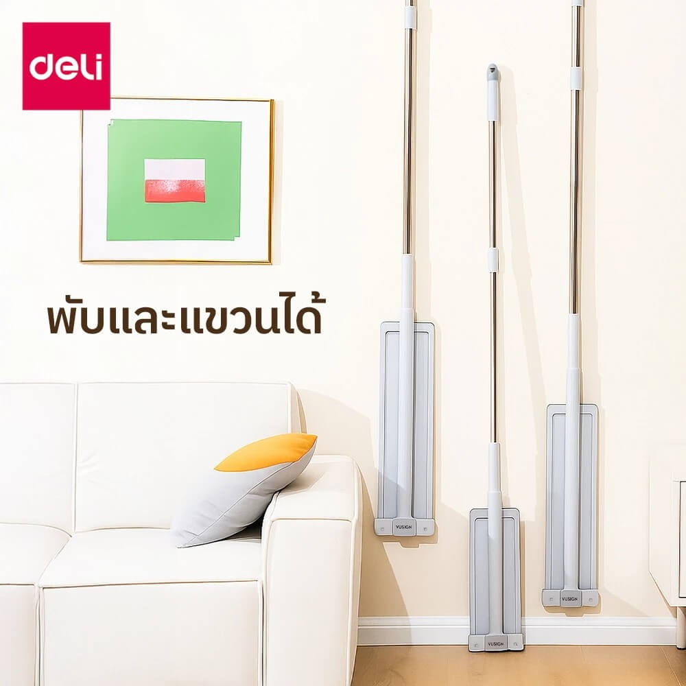 ไม้ม็อบไมโครไฟเบอร์ดันฝุ่น 2IN1 DELI VS1405-GR-01 ขนาด 10.5X36X128 ซม สีเทา