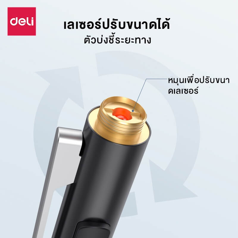 เลเซอร์พอยเตอร์ DELI 3934T-BK-01  สีดำ แสงเลเซอร์สีแดง_5