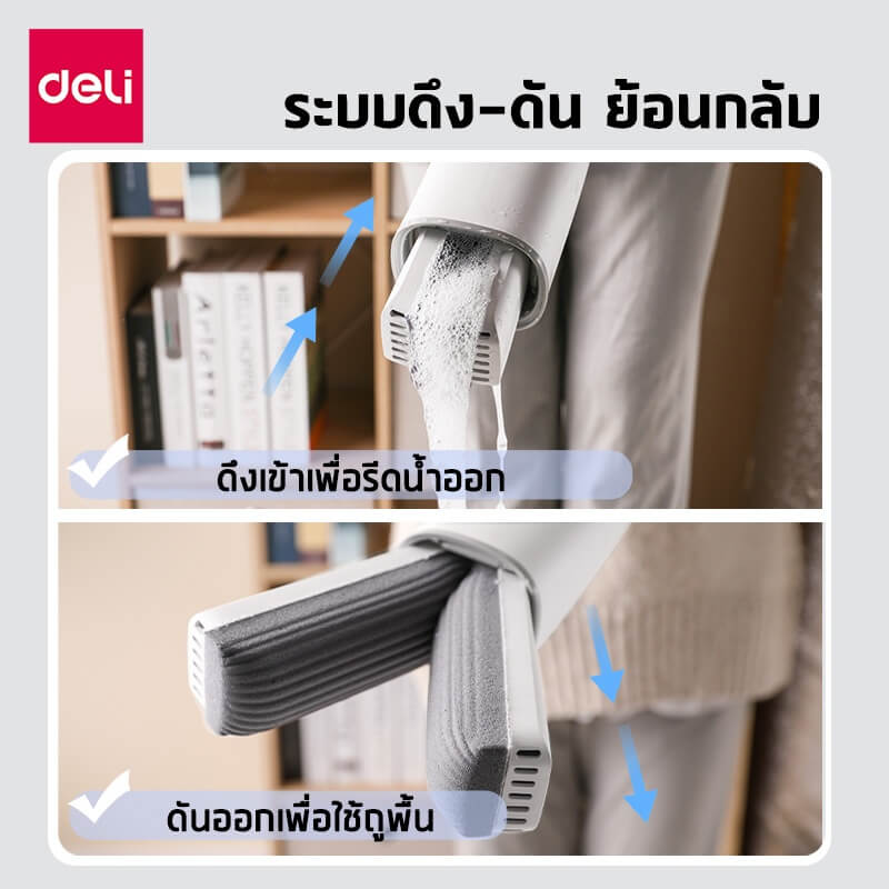 อะไหล่ม็อบฟองน้ำ DELI VS1056-GR-05 สีเทา (แพ็ก 5 ชิ้น)