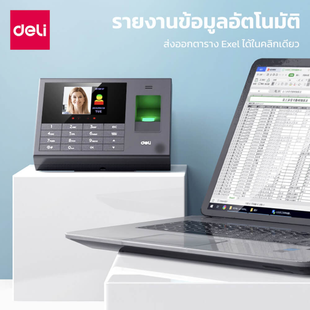 เครื่องสแกนใบหน้าและสแกนลายนิ้วมือ DELI E3765-BK-01 สีดำ