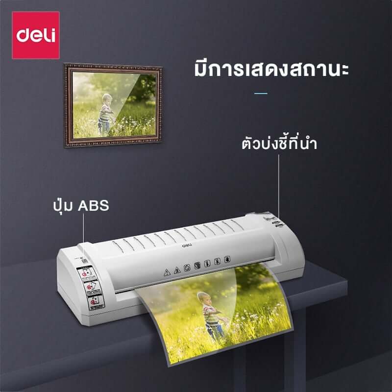 เครื่องเคลือบบัตร DELI E3894-EU-LGR-01 สีขาว (สำหรับ A3)