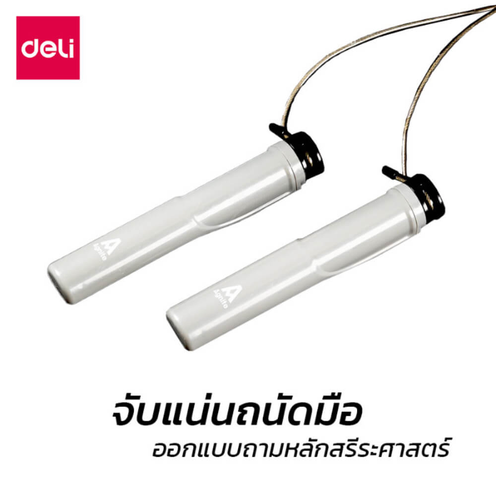เชือกกระโดดนับครั้งได้ AGNITE ER031-BK-01 สีเงิน