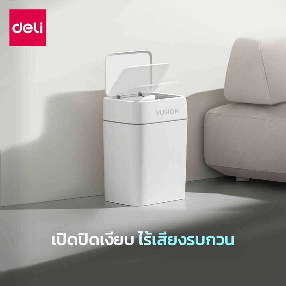 ถังขยะอัจฉริยะ VUSIGN VS1416-WH-01 13ลิตร สีขาว