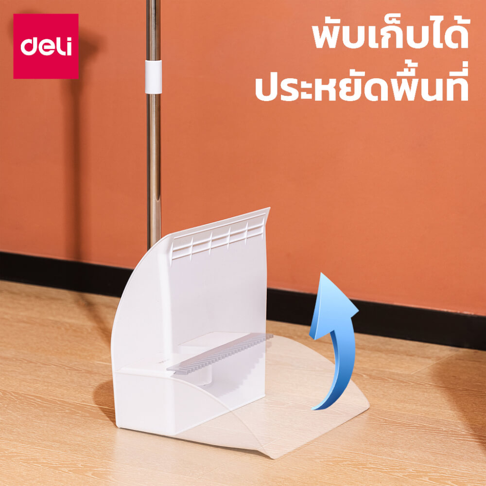 ไม้กวาดพร้อมที่โกยผง DELI VS1005-WH-01 สีขาว