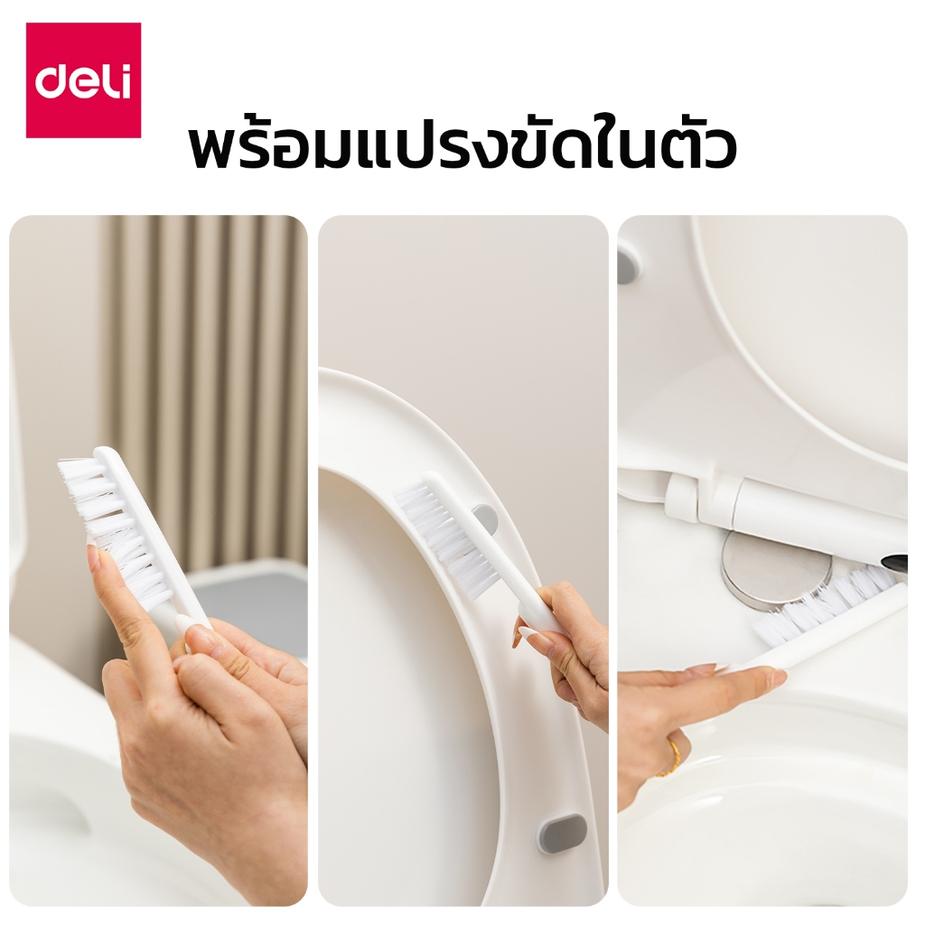 ชุดแปรงขัดห้องน้ำอเนกประสงค์ VUSIGN VS1026-WH-01 สีขาว
